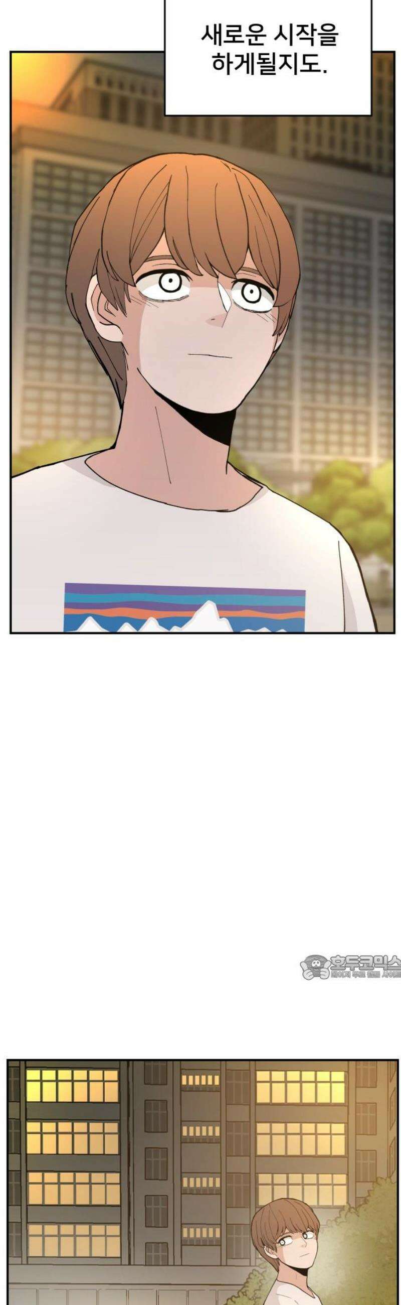 악녀교실 [마지막화] 62