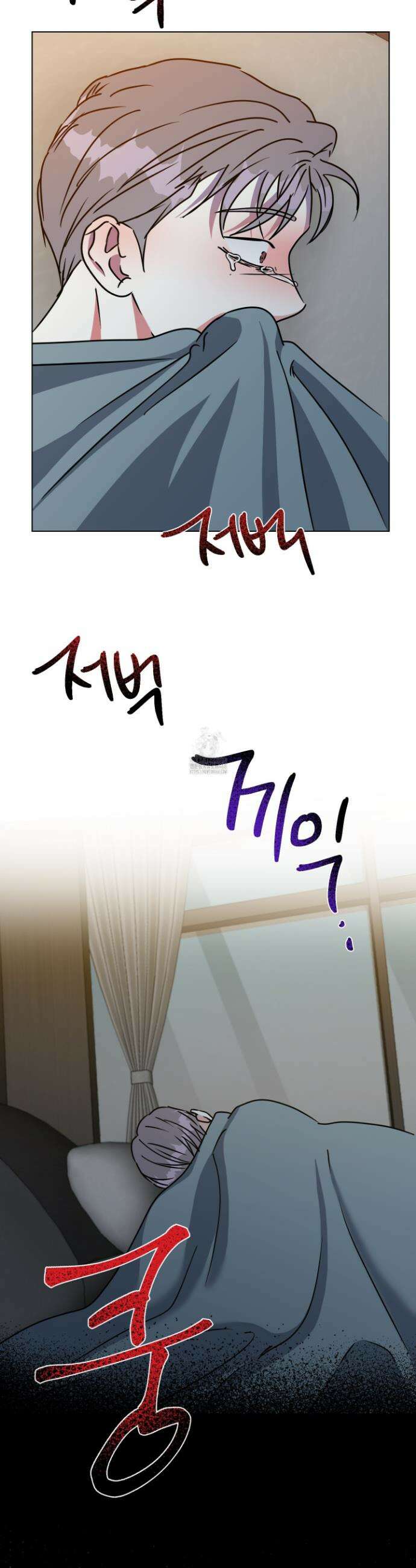 뱀의 심연 36화 13
