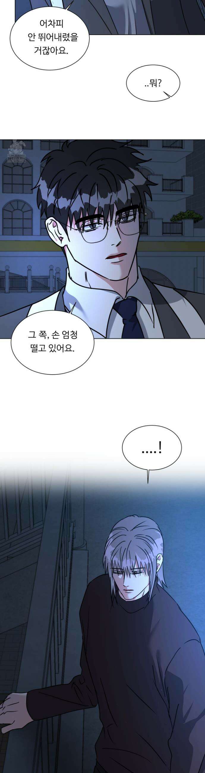 뱀의 심연 36화 21