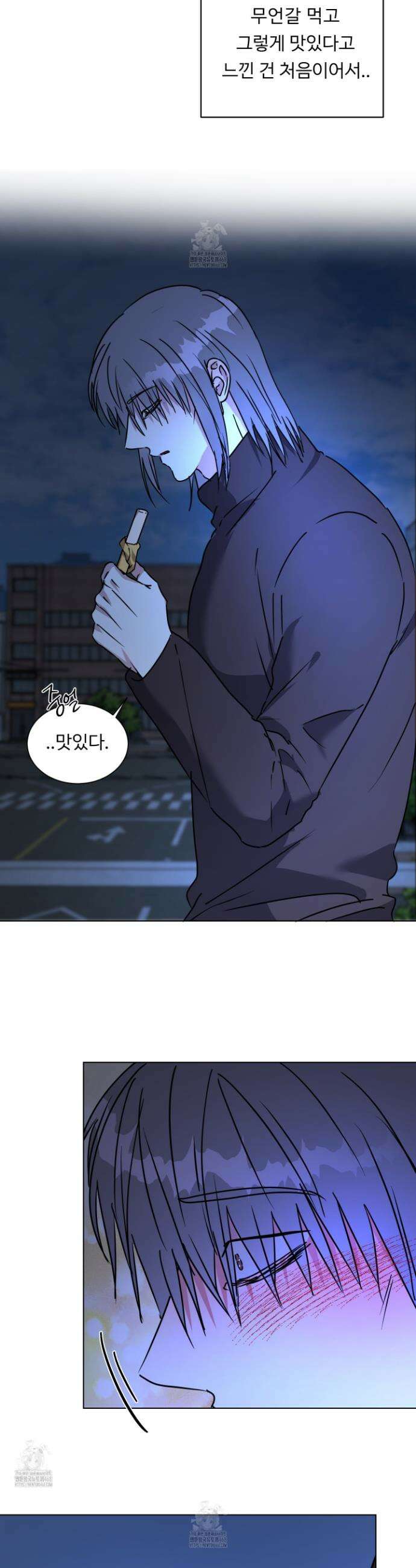 뱀의 심연 36화 25