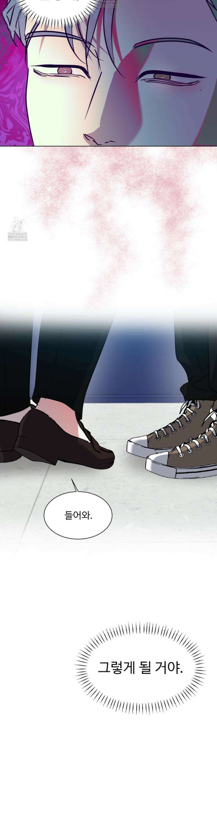 뱀의 심연 36화 31