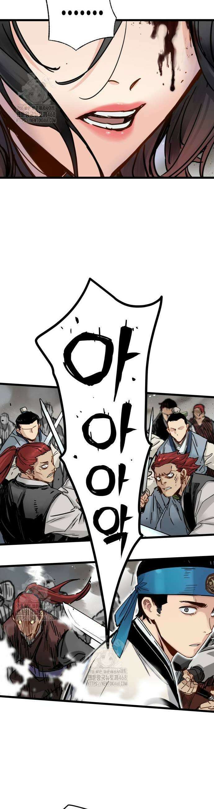 시한부 천재가 살아남는 법 47화 7