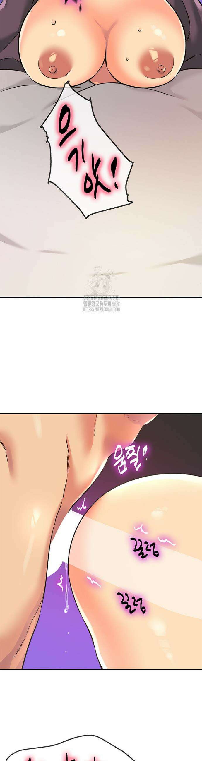 구멍가게, 구멍 열었습니다 136화 31