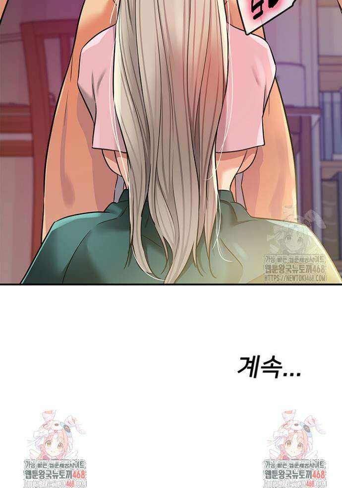 구멍가게, 구멍 열었습니다 136화 35