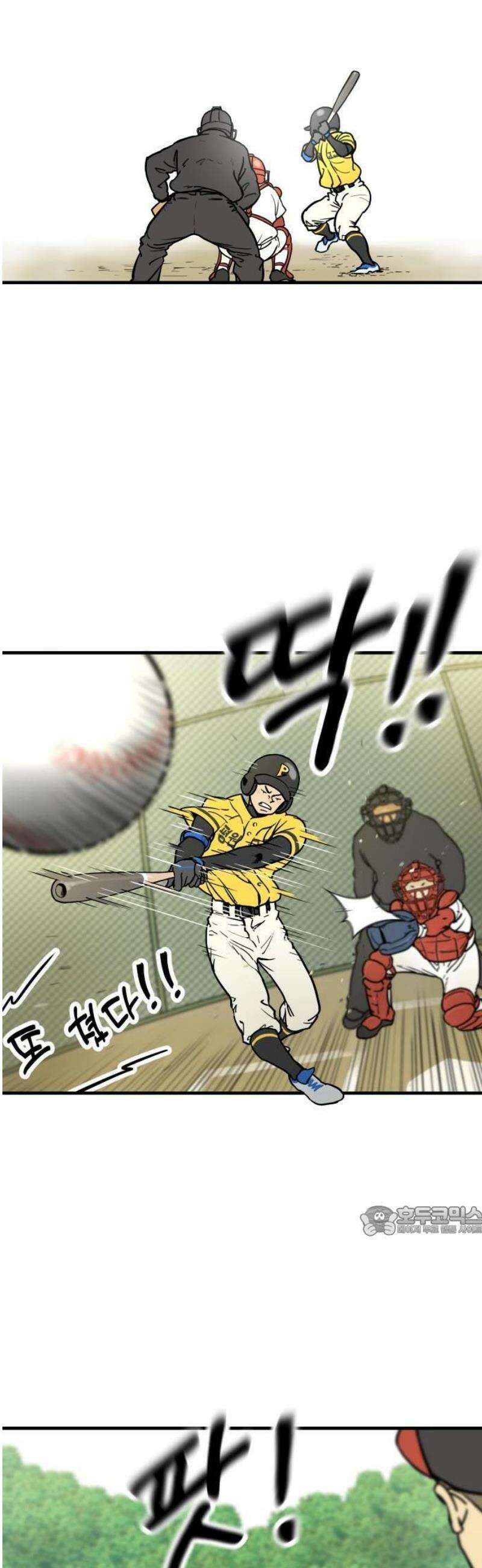 비기닝즈 1． 야 문태양! 45