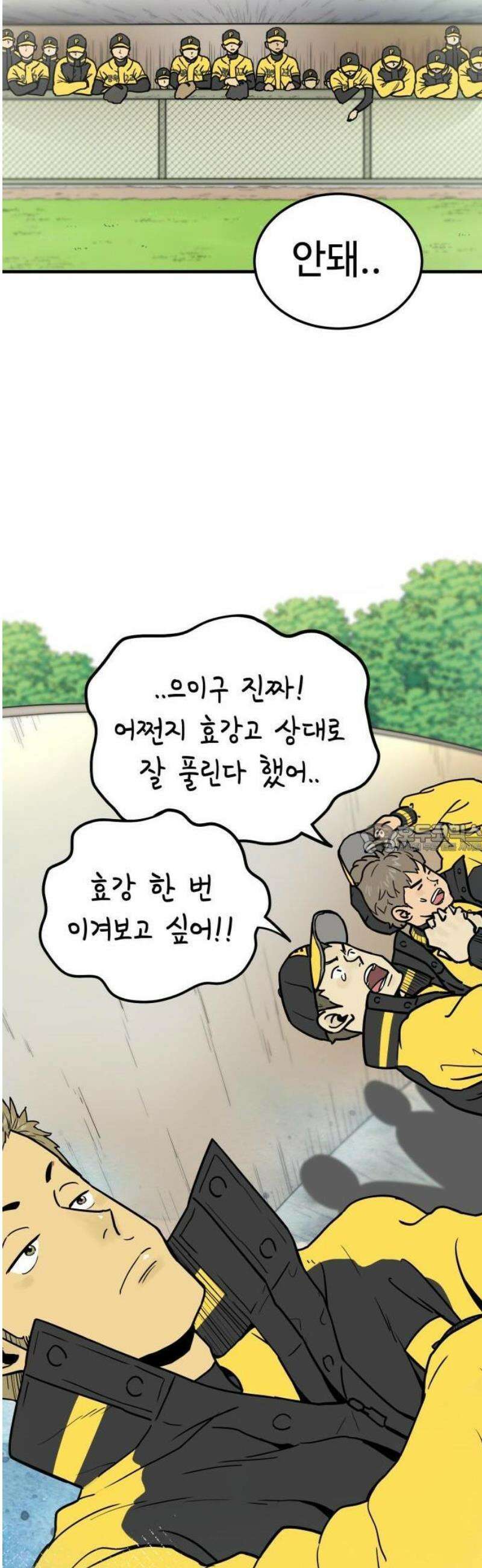 비기닝즈 1． 야 문태양! 50