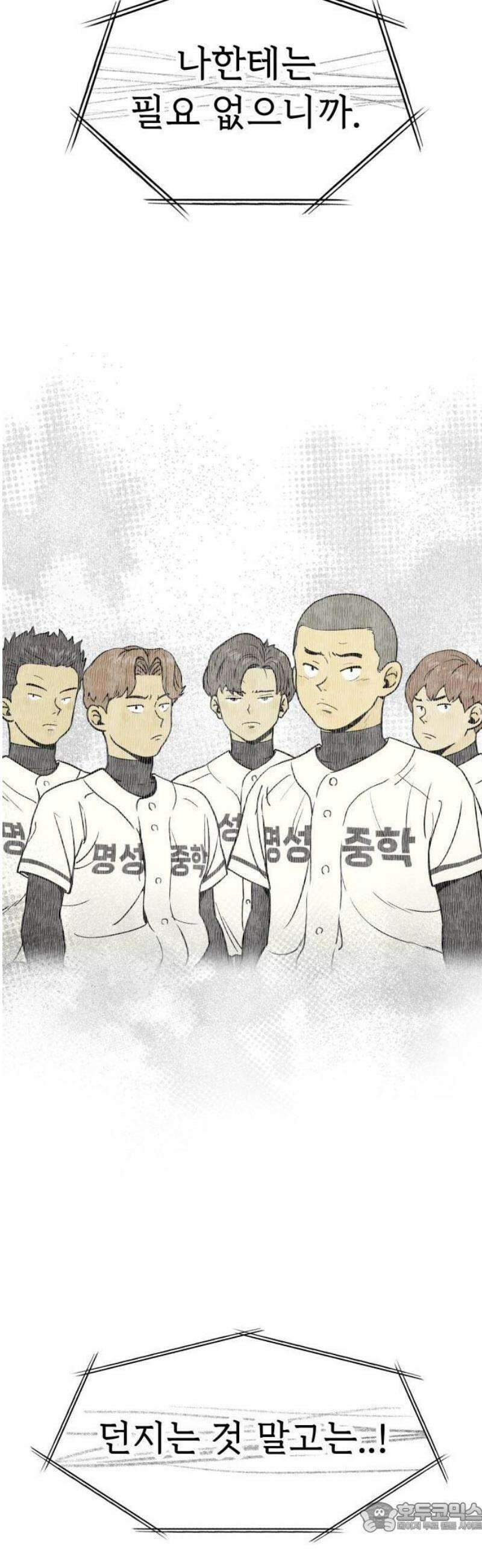 비기닝즈 1． 야 문태양! 65