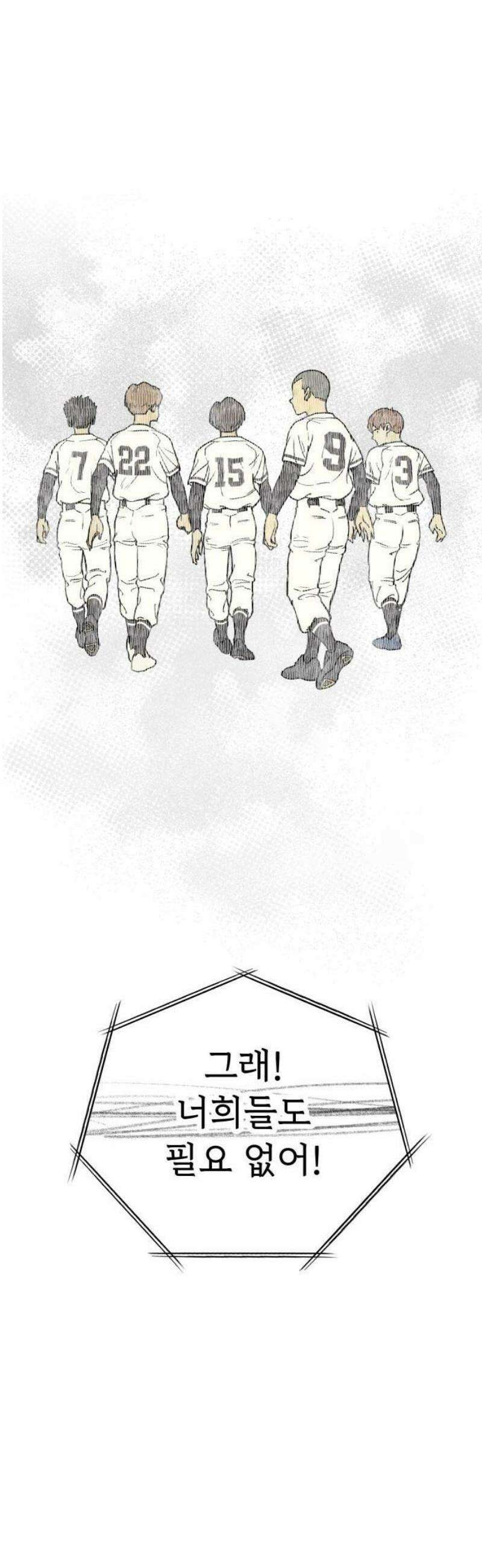 비기닝즈 1． 야 문태양! 66