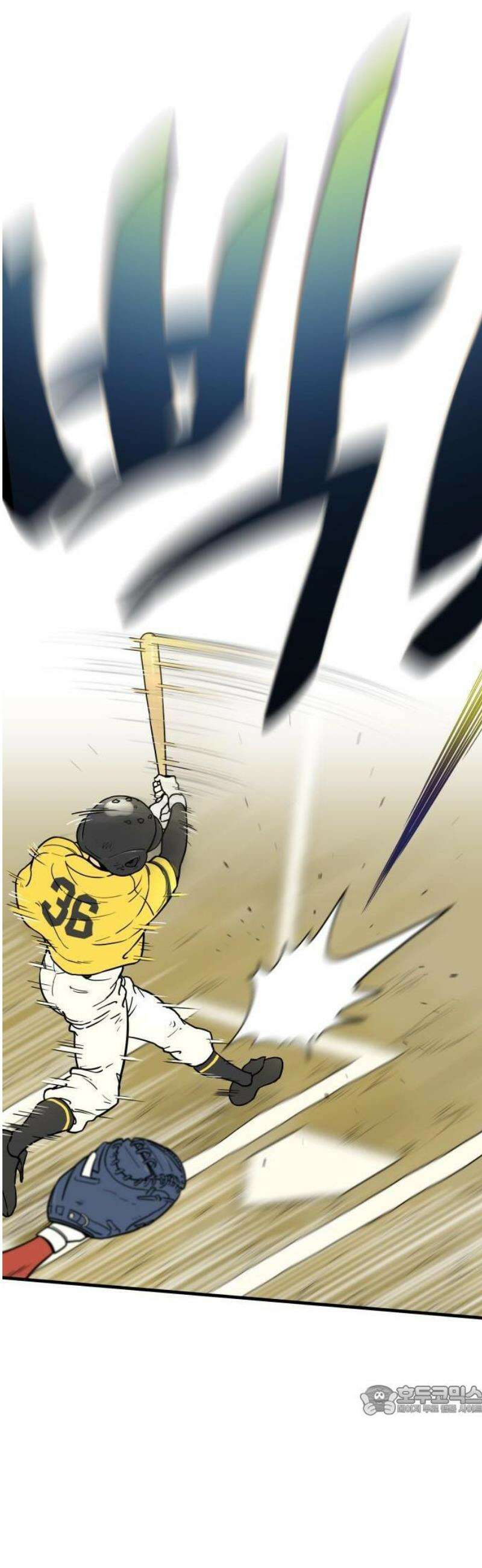 비기닝즈 1． 야 문태양! 71