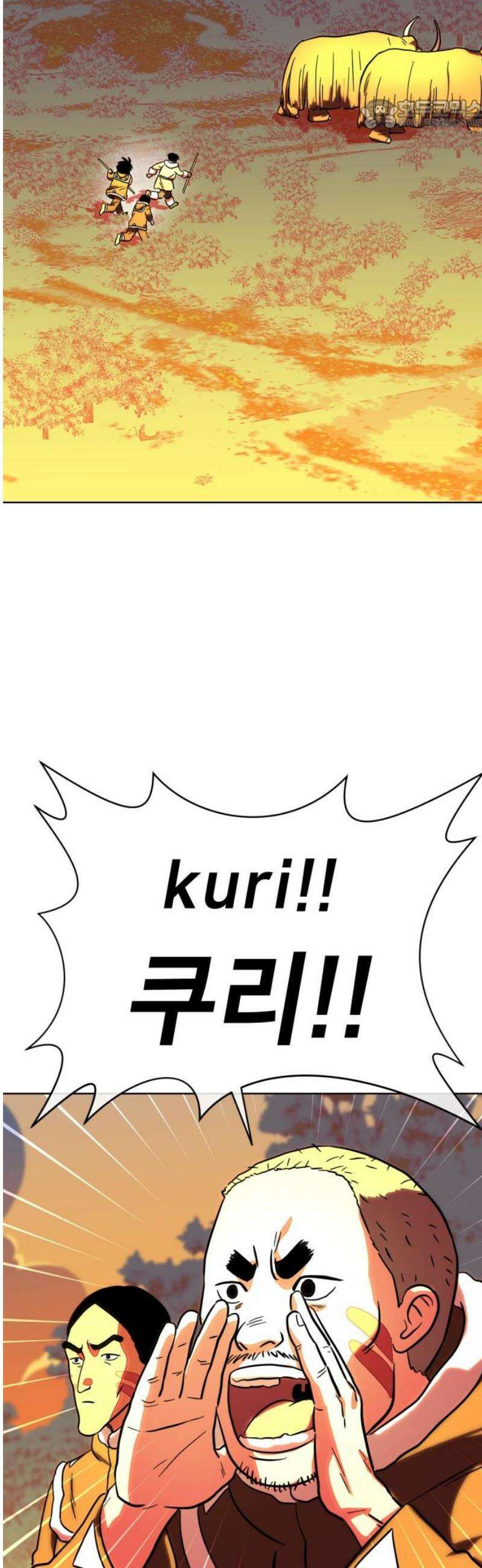원시인 김동우 33화 : 들판의 지배자 22