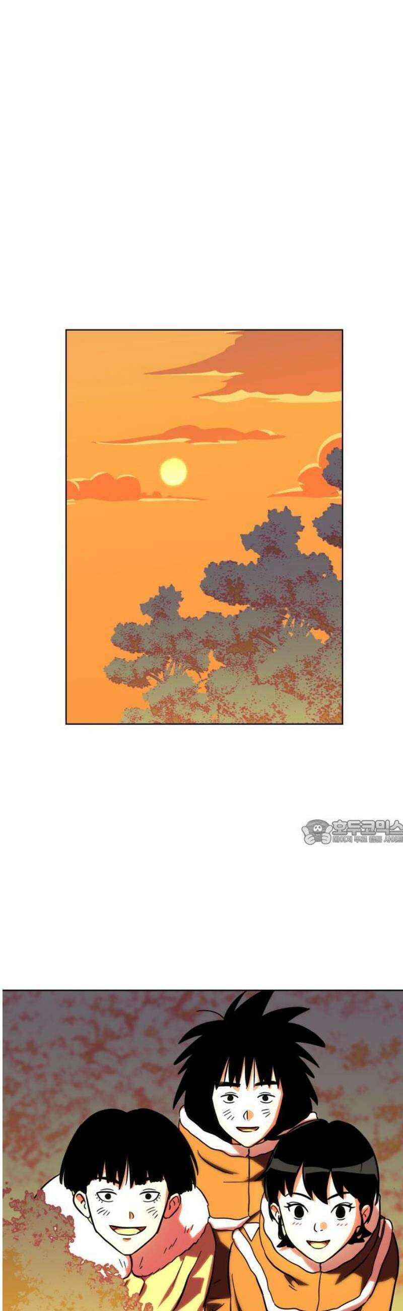 원시인 김동우 33화 : 들판의 지배자 30
