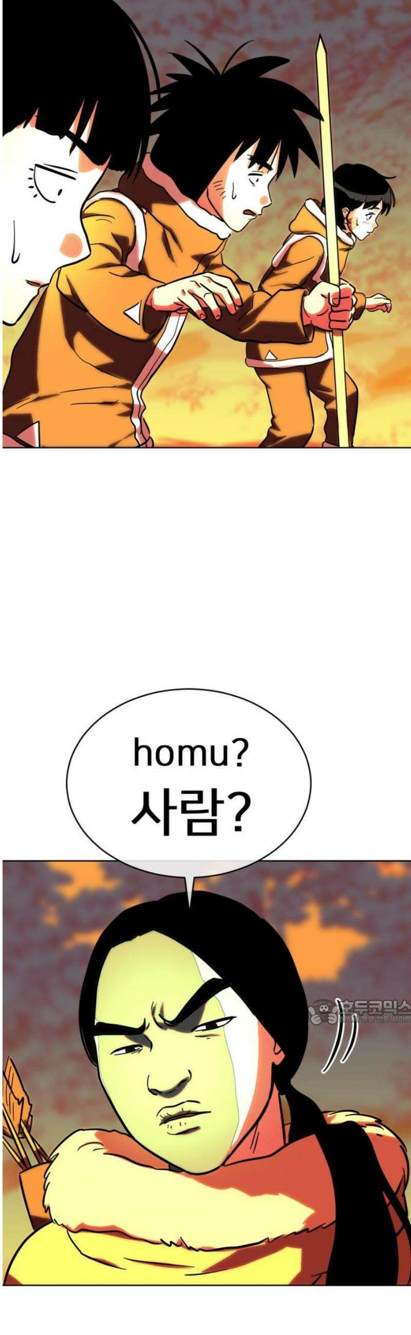 원시인 김동우 33화 : 들판의 지배자 47