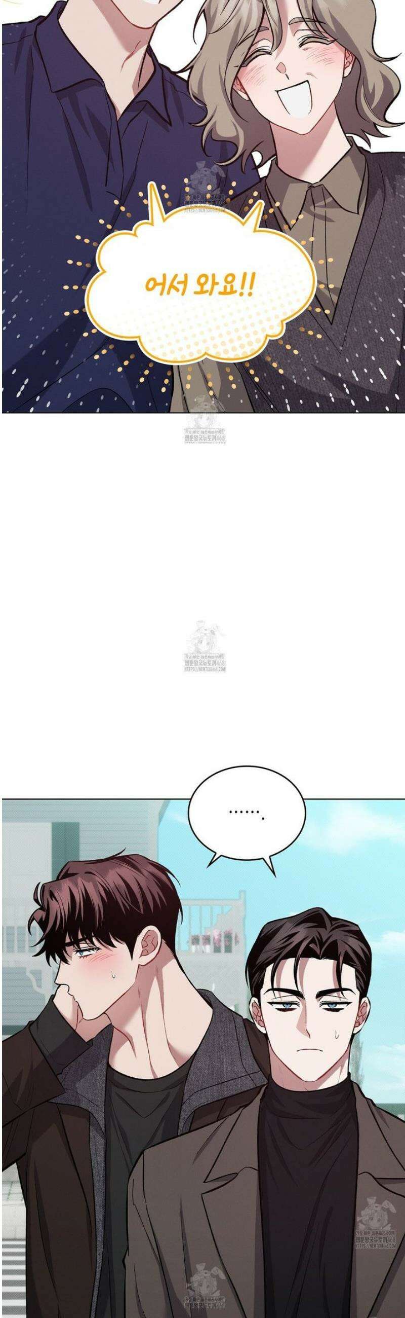 앰버 얼럿 35화 2