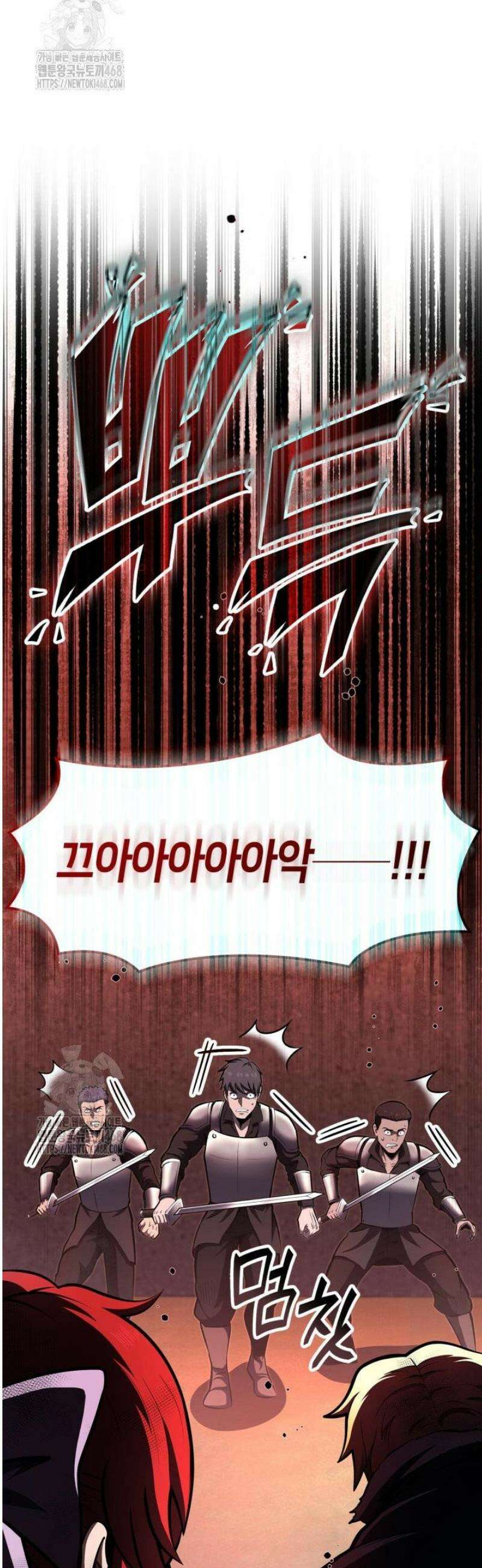 권투사 칼리 126화 8