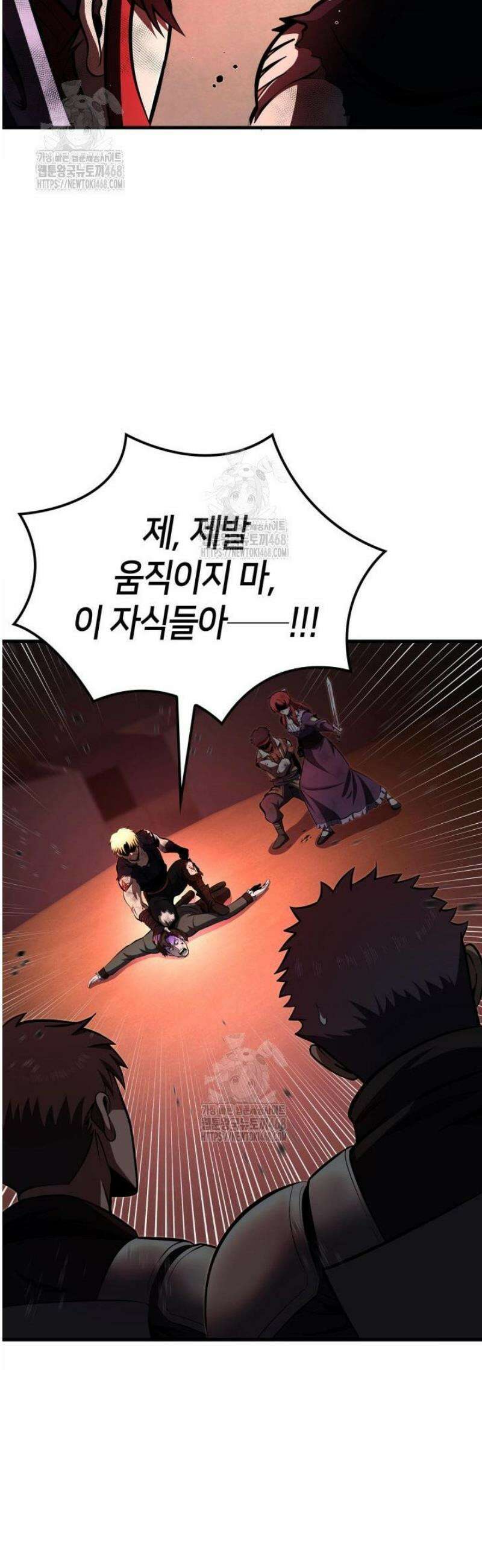 권투사 칼리 126화 9