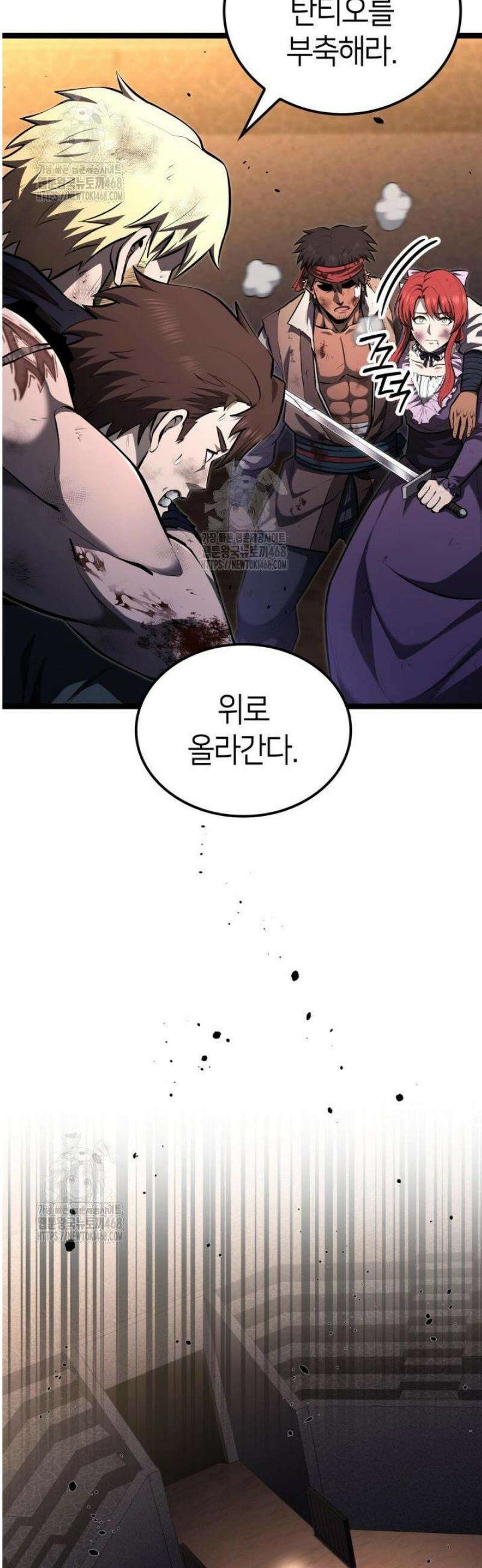 권투사 칼리 126화 14