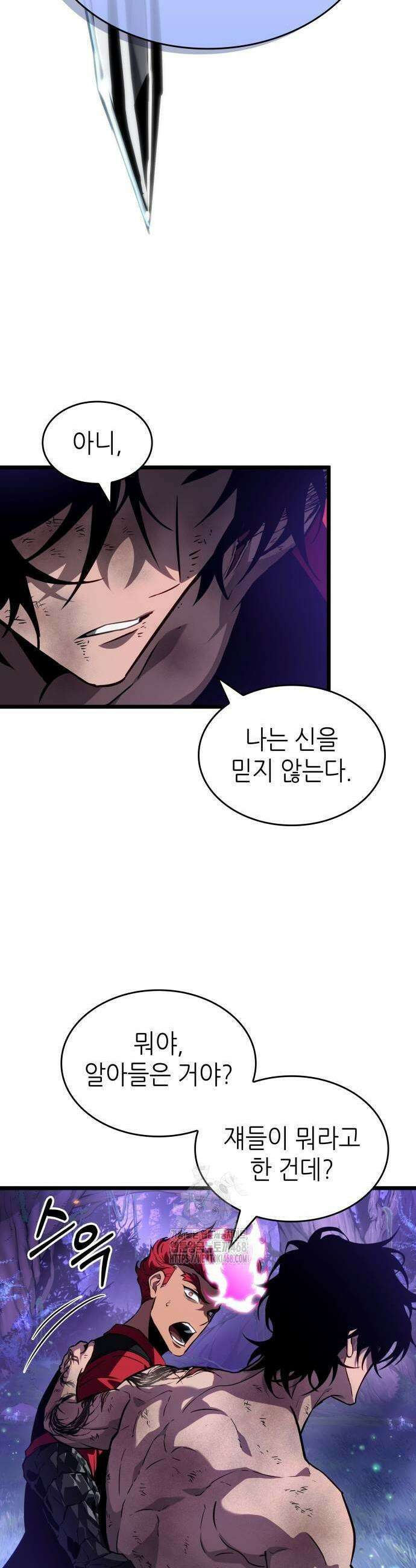 멸망 이후의 세계 192화 3