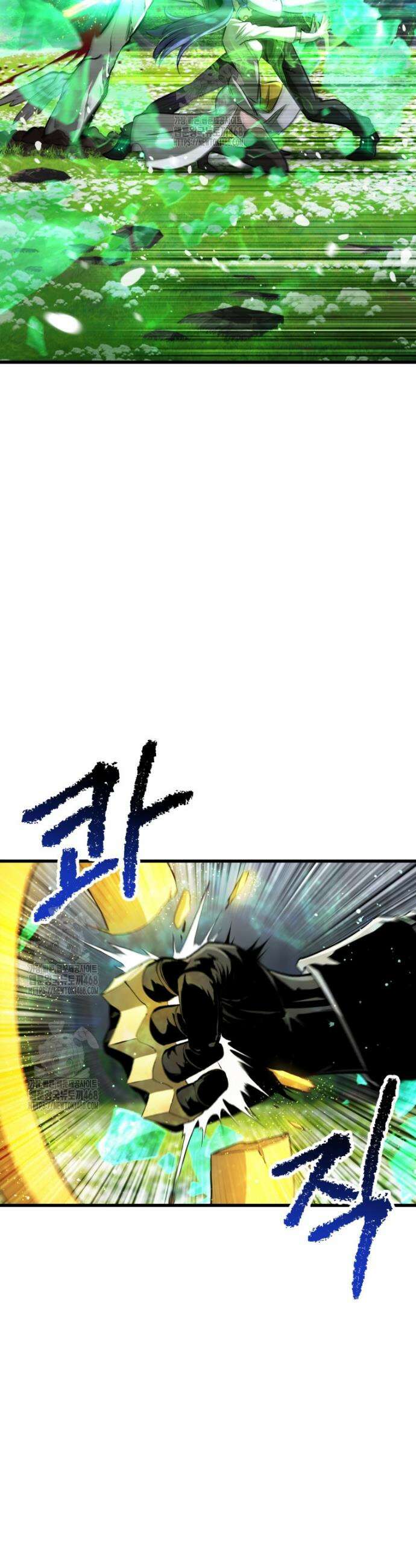 이계 검왕 생존기 254화 7