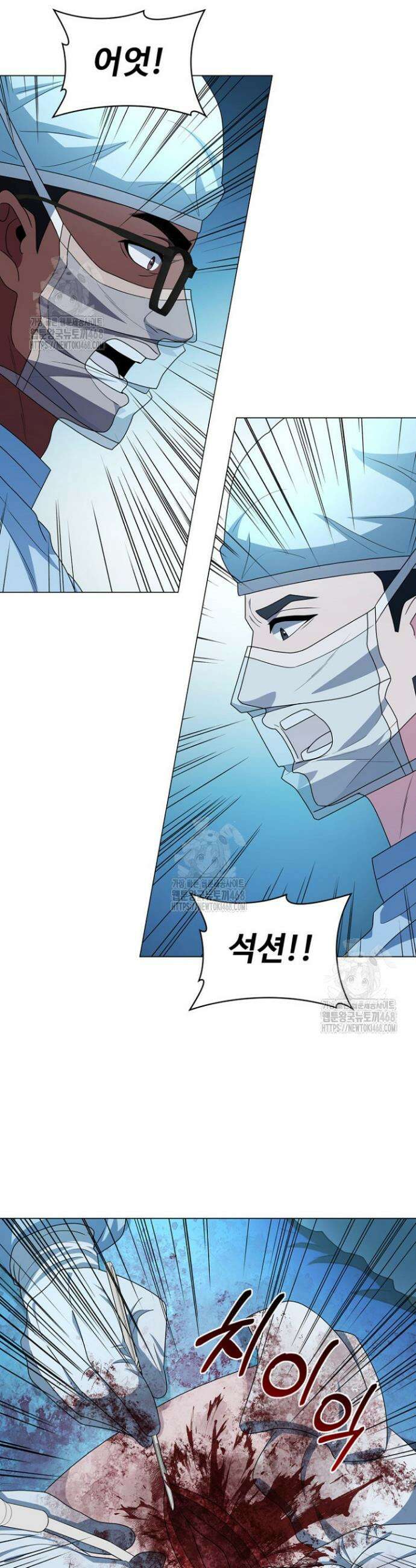닥터 최태수 시즌5 79화 4