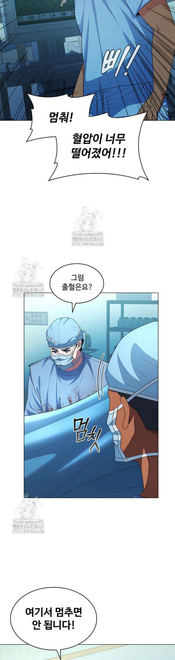 닥터 최태수 시즌5 79화 6