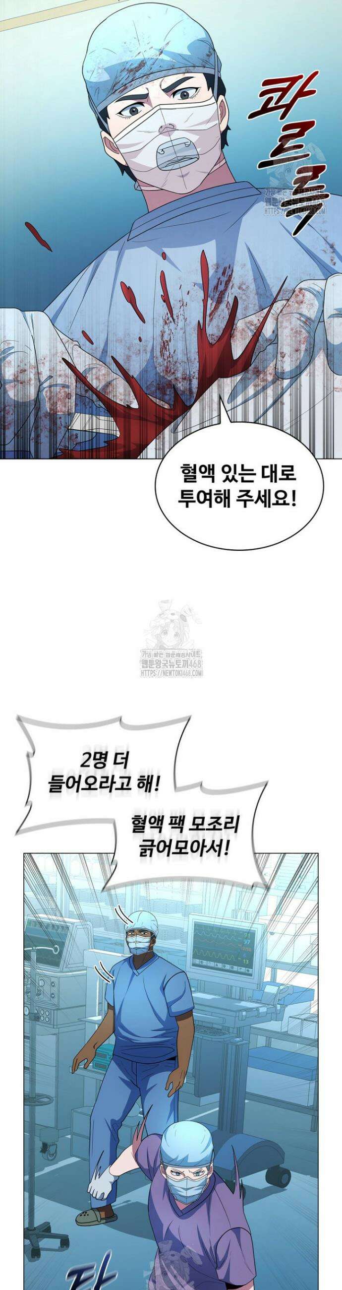 닥터 최태수 시즌5 79화 7