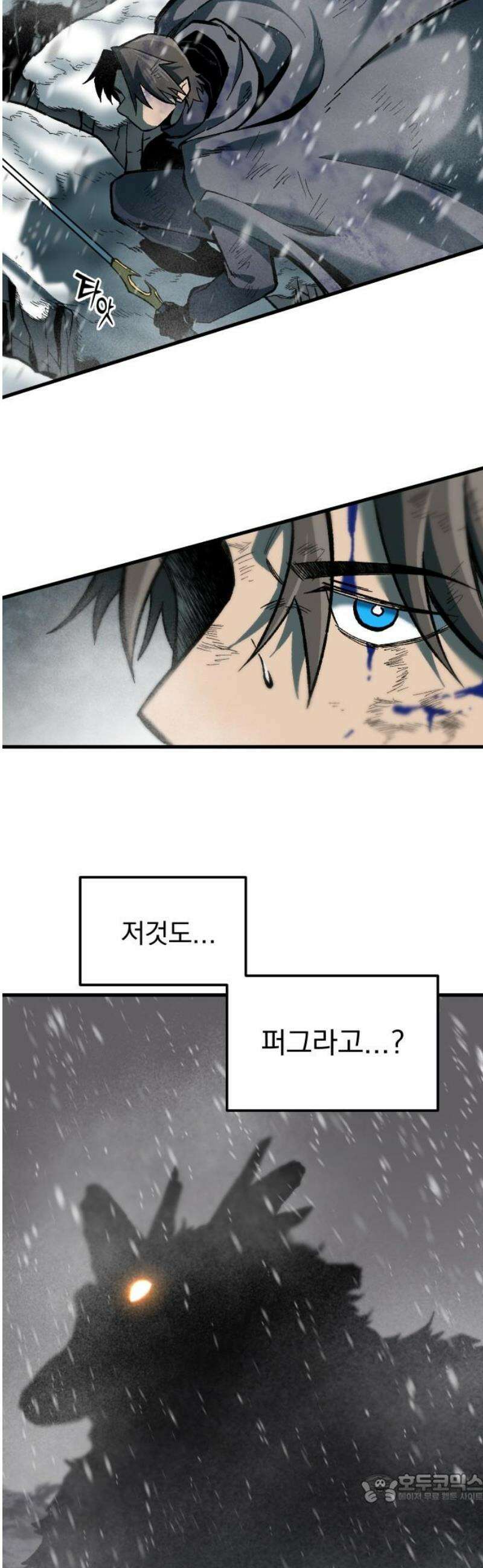 여명의 등불 2부 3화 4