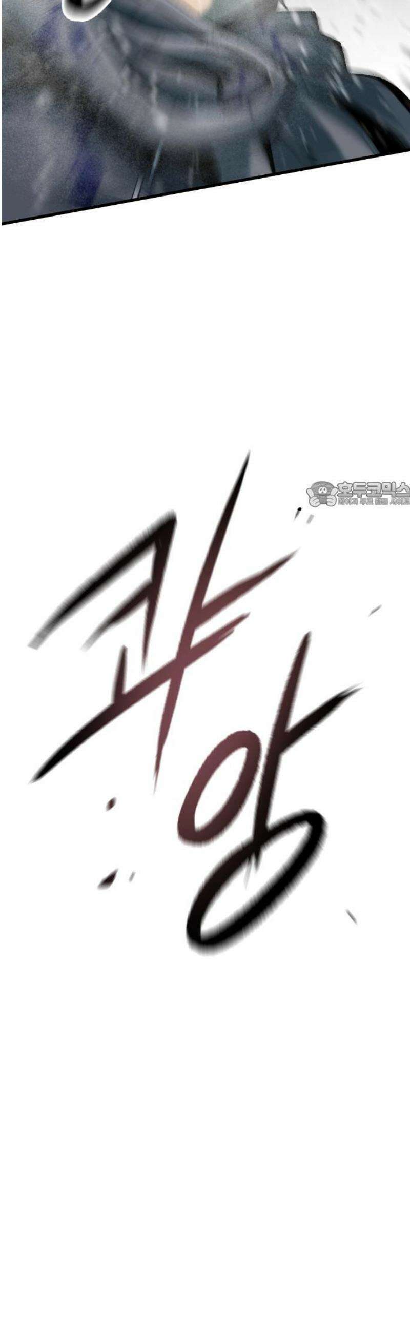 여명의 등불 2부 3화 11