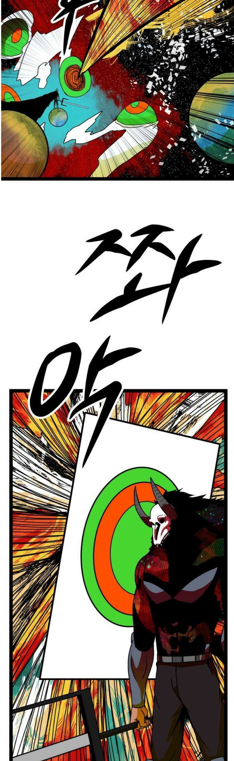 나태한 마왕은 신과 싸우기로 결심한다． 58화． 건물 사이에 피어난 장미 50