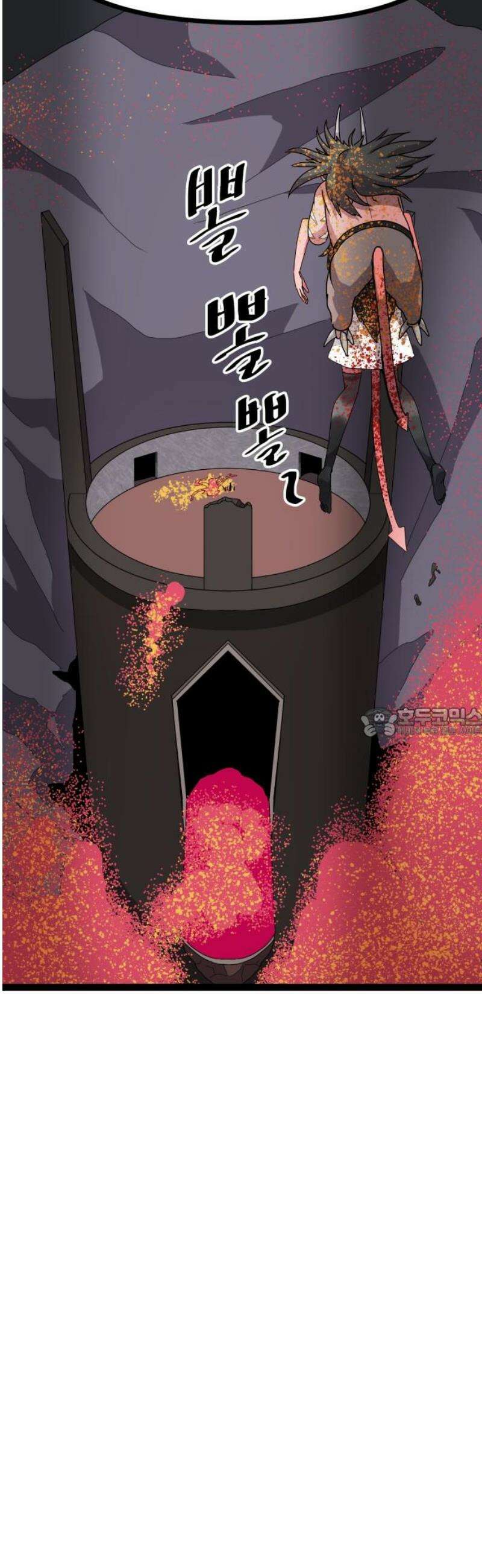 나태한 마왕은 신과 싸우기로 결심한다． 58화． 건물 사이에 피어난 장미 58