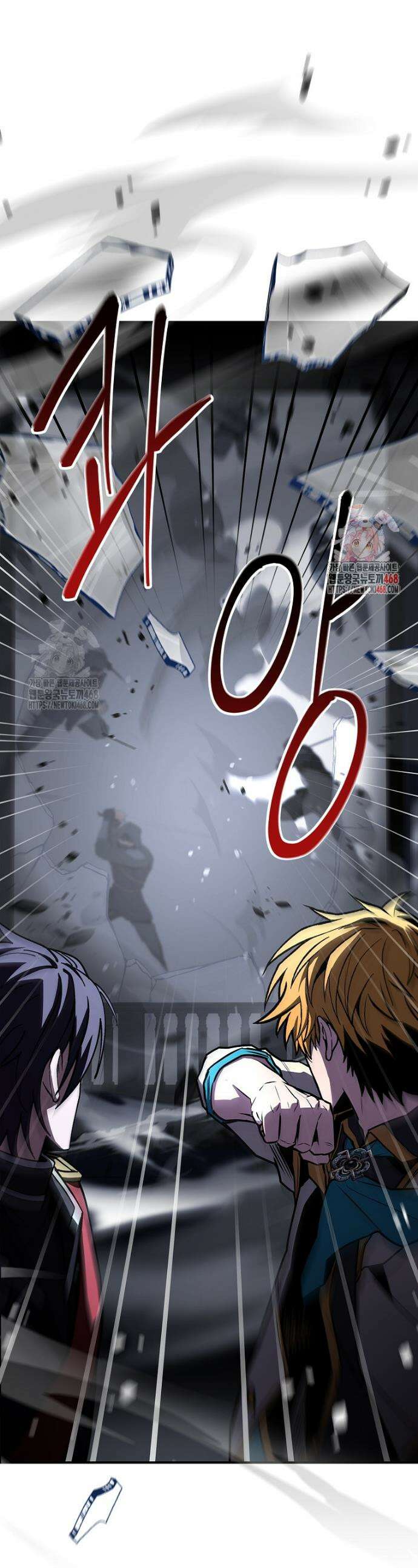 재능 삼킨 마법사 100화 1