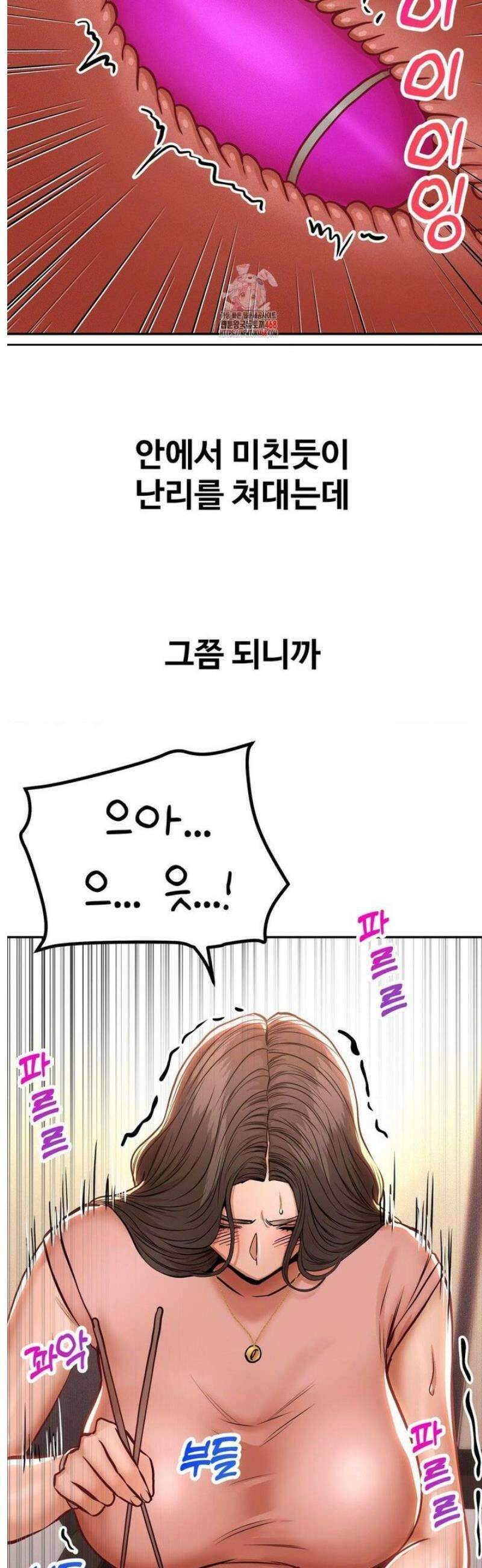 실화일까? 126화 2