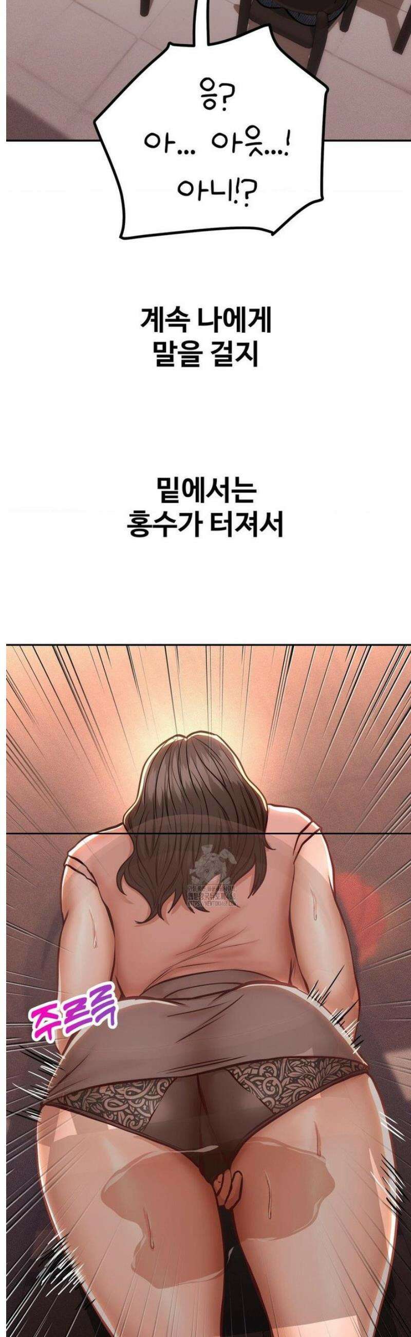 실화일까? 126화 4