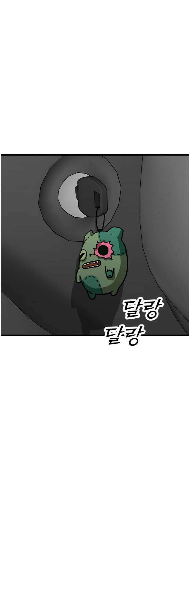 어시스턴트 [네이버] 2화 5