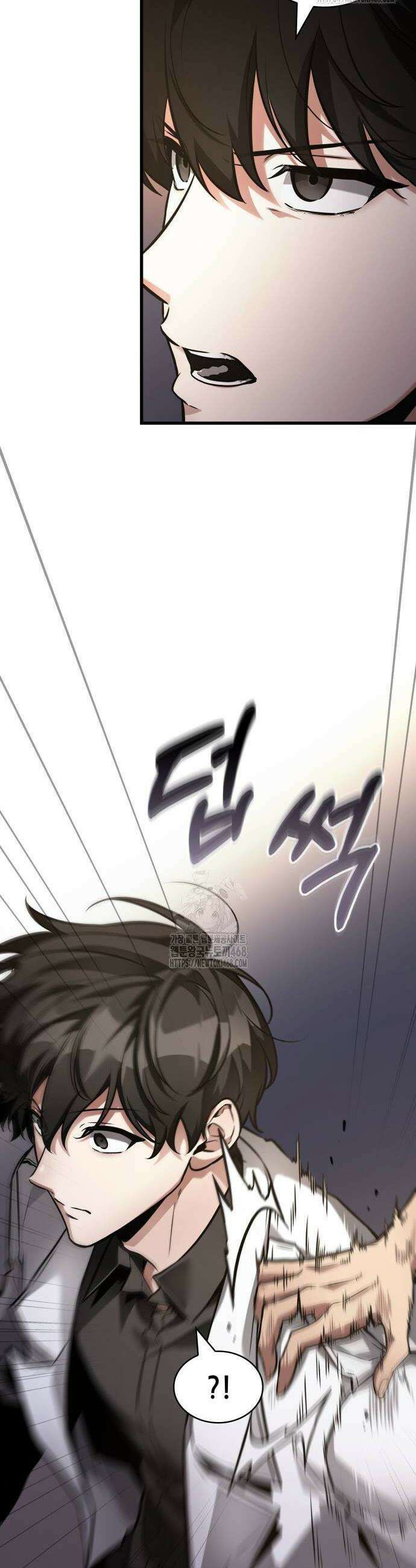전지적 독자 시점 273화 14