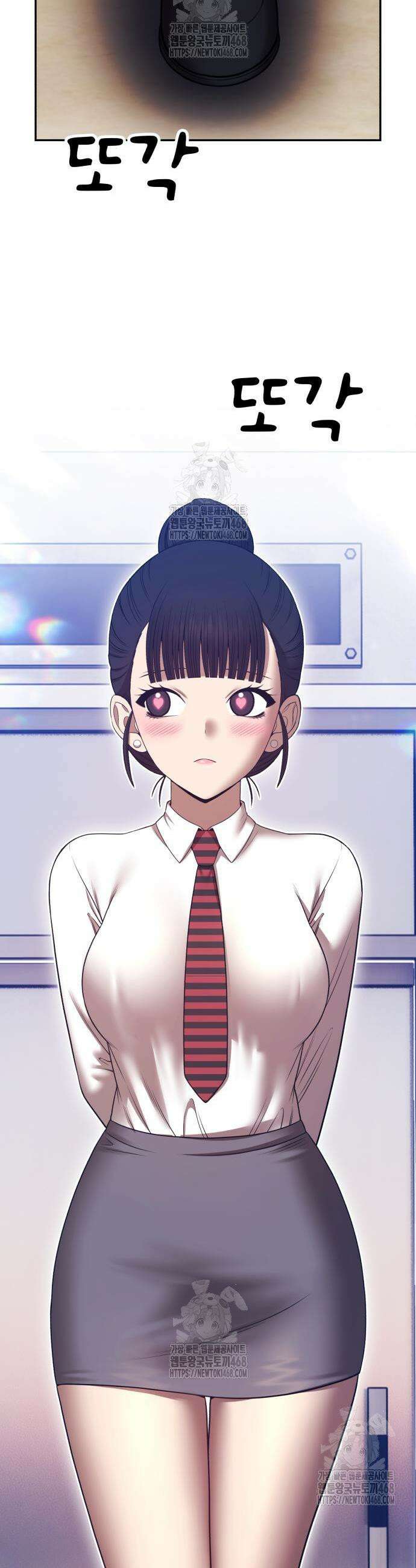 99강화나무몽둥이 2부 79화 5