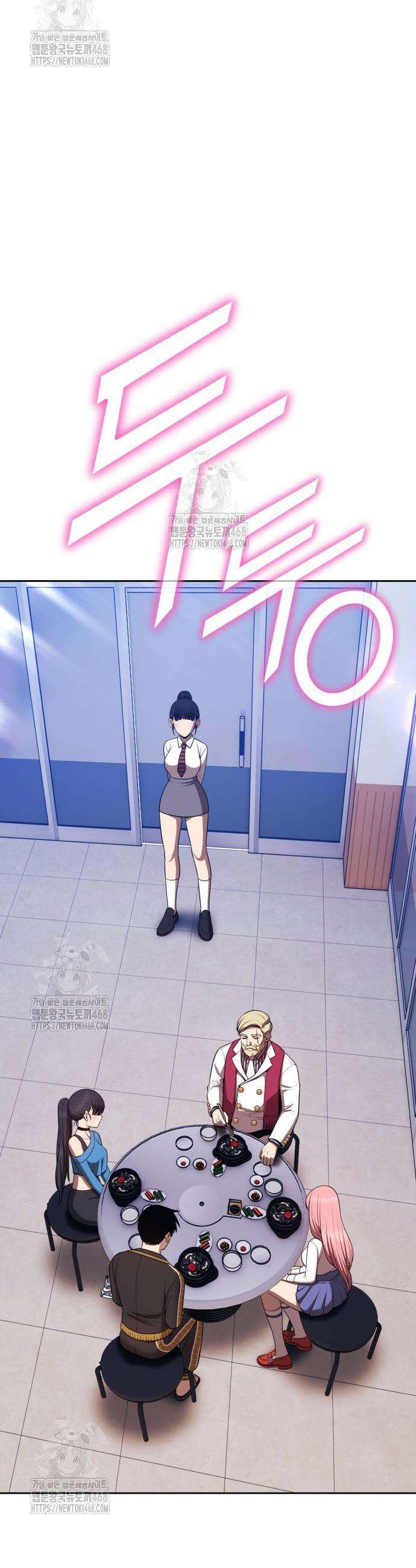 99강화나무몽둥이 2부 79화 9