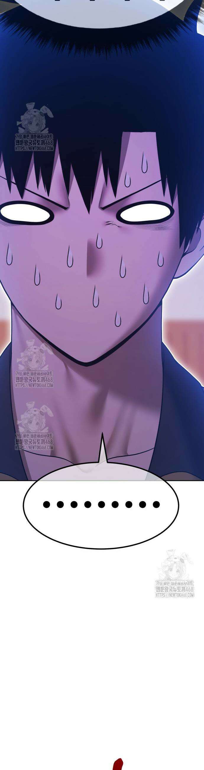 99강화나무몽둥이 2부 79화 15