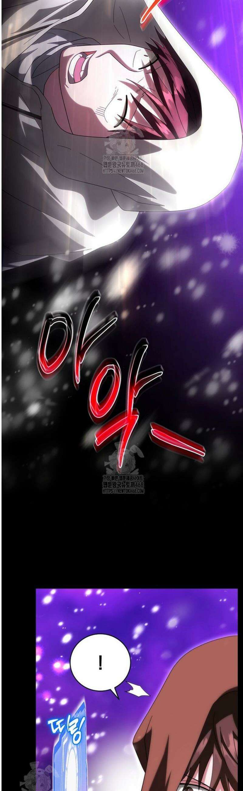 올 스킬 마스터 31화 11