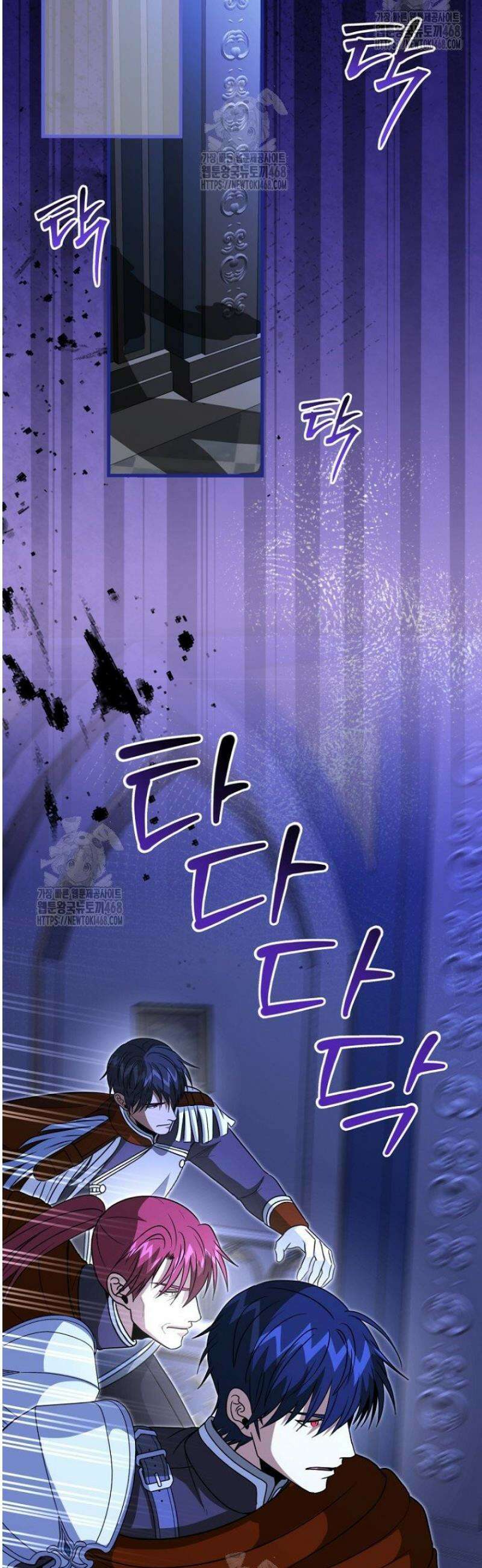사랑이 아닌 은퇴를 56화 16