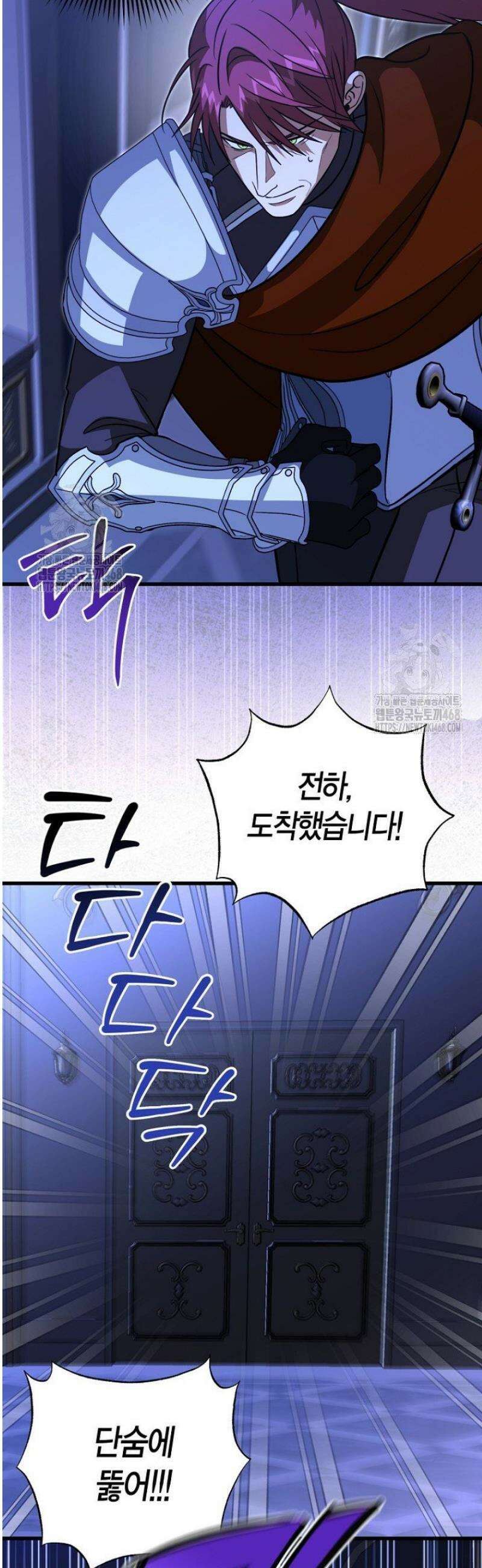 사랑이 아닌 은퇴를 56화 18