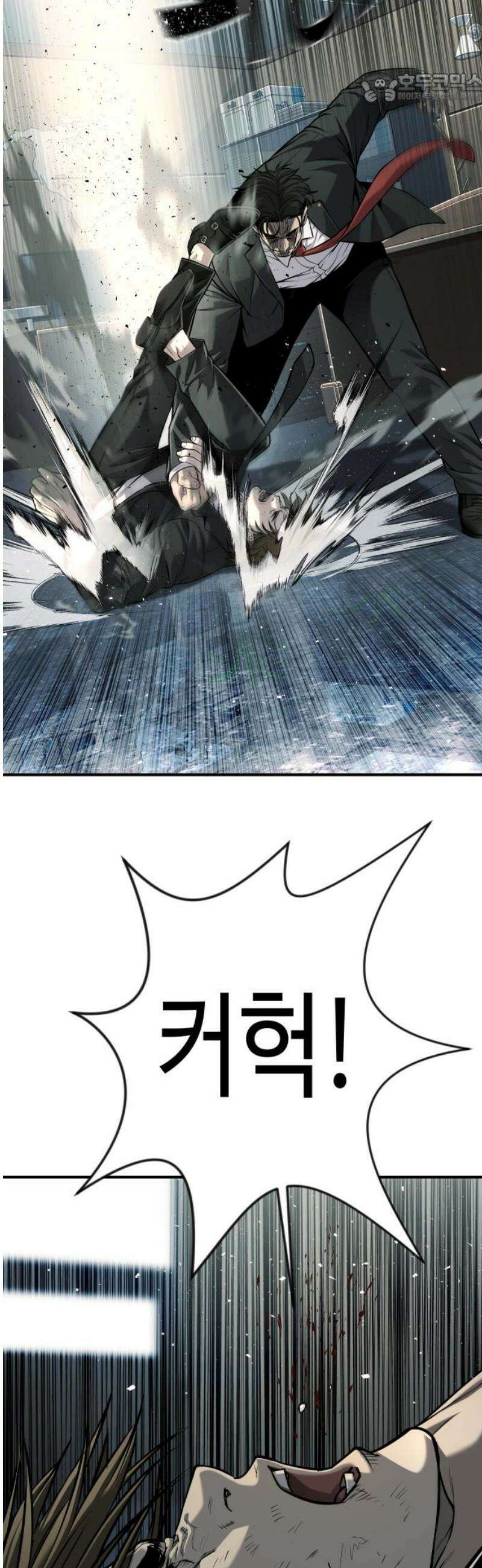 불효자 66화 37