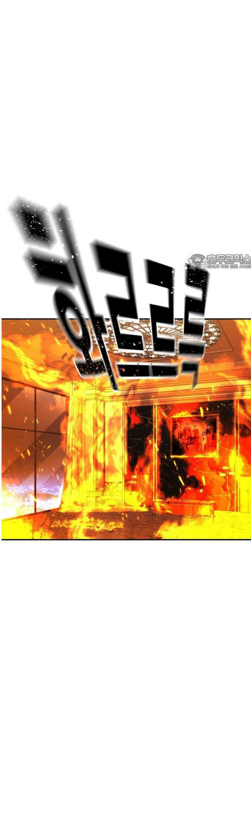 불효자 66화 56