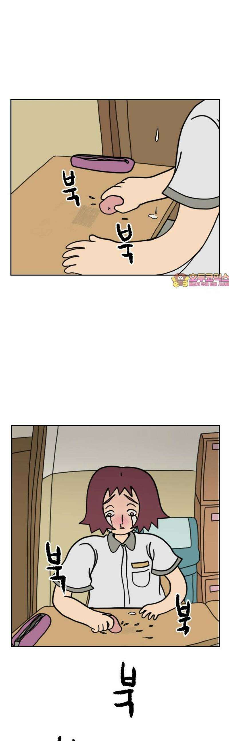 책상 낙서 티티 50화 1