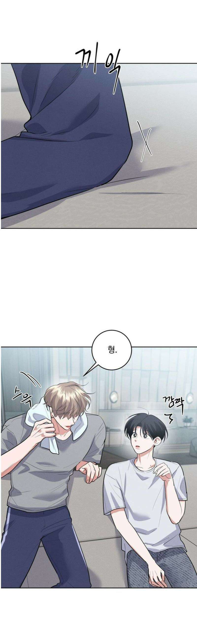 니어 앤 디어 27화 7