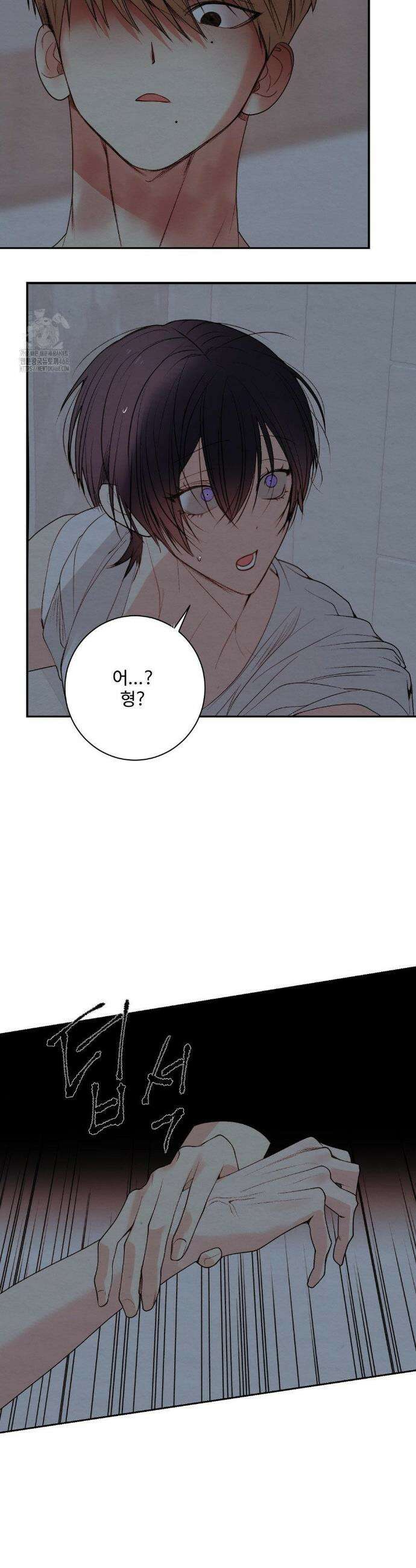 원에서 탈출하는 방법 원에서 탈출 하는 방법 12화 4