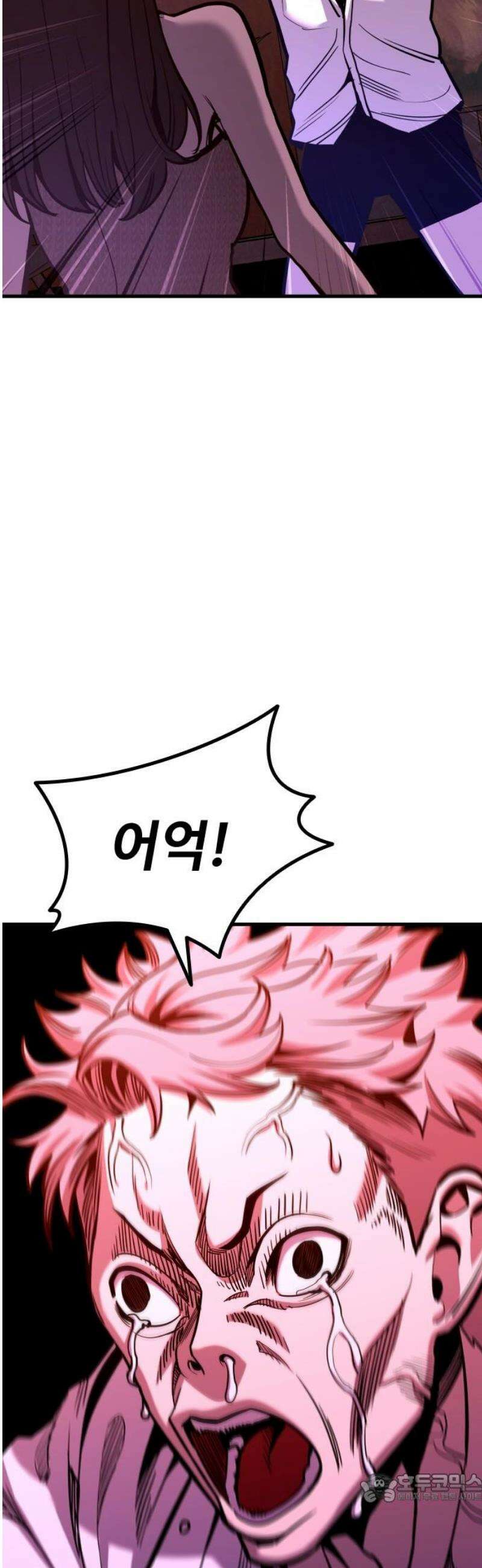 정의구현 37화 4
