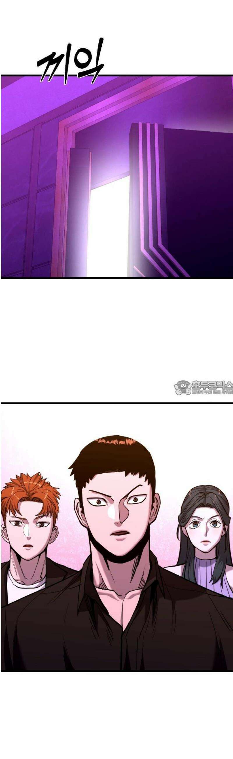 정의구현 37화 13
