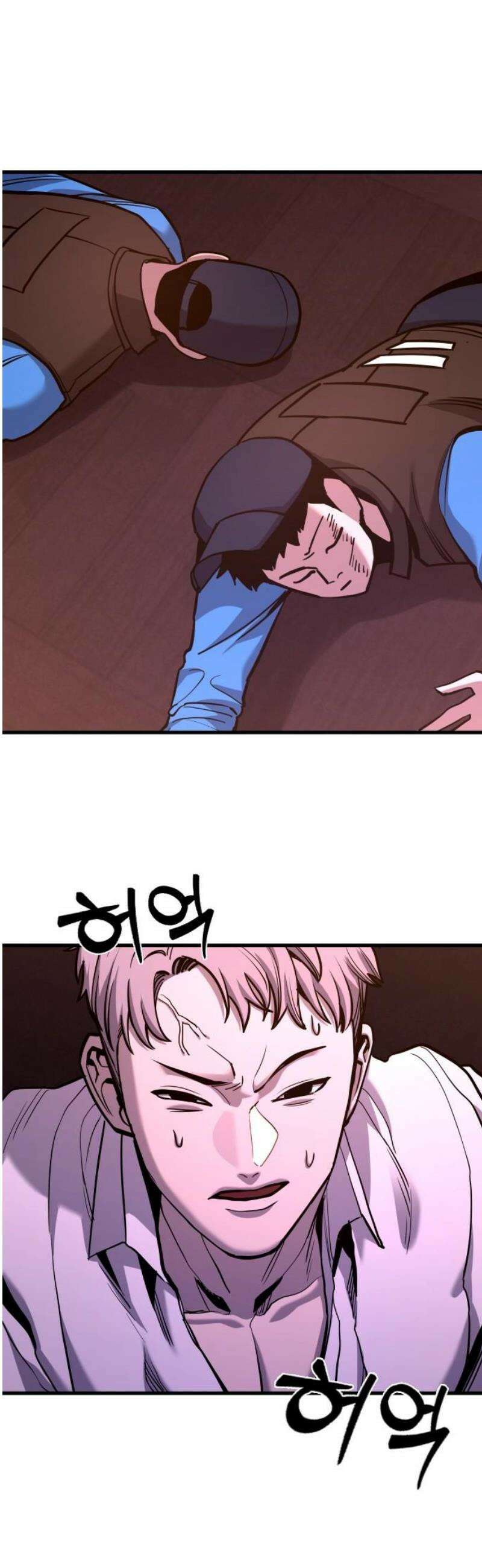 정의구현 37화 14