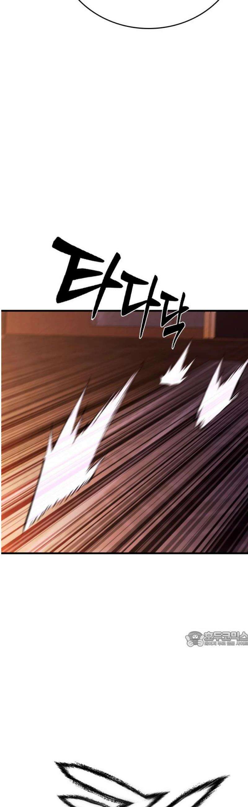 정의구현 37화 17
