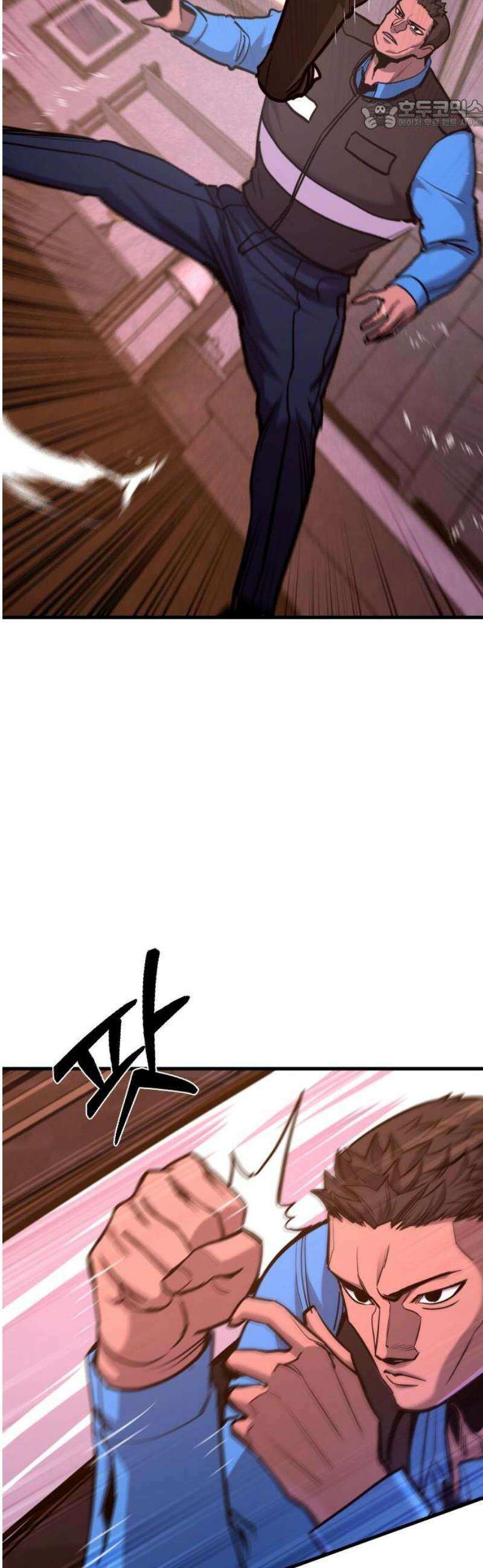 정의구현 37화 22